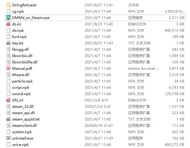 image-20210825172643898.png